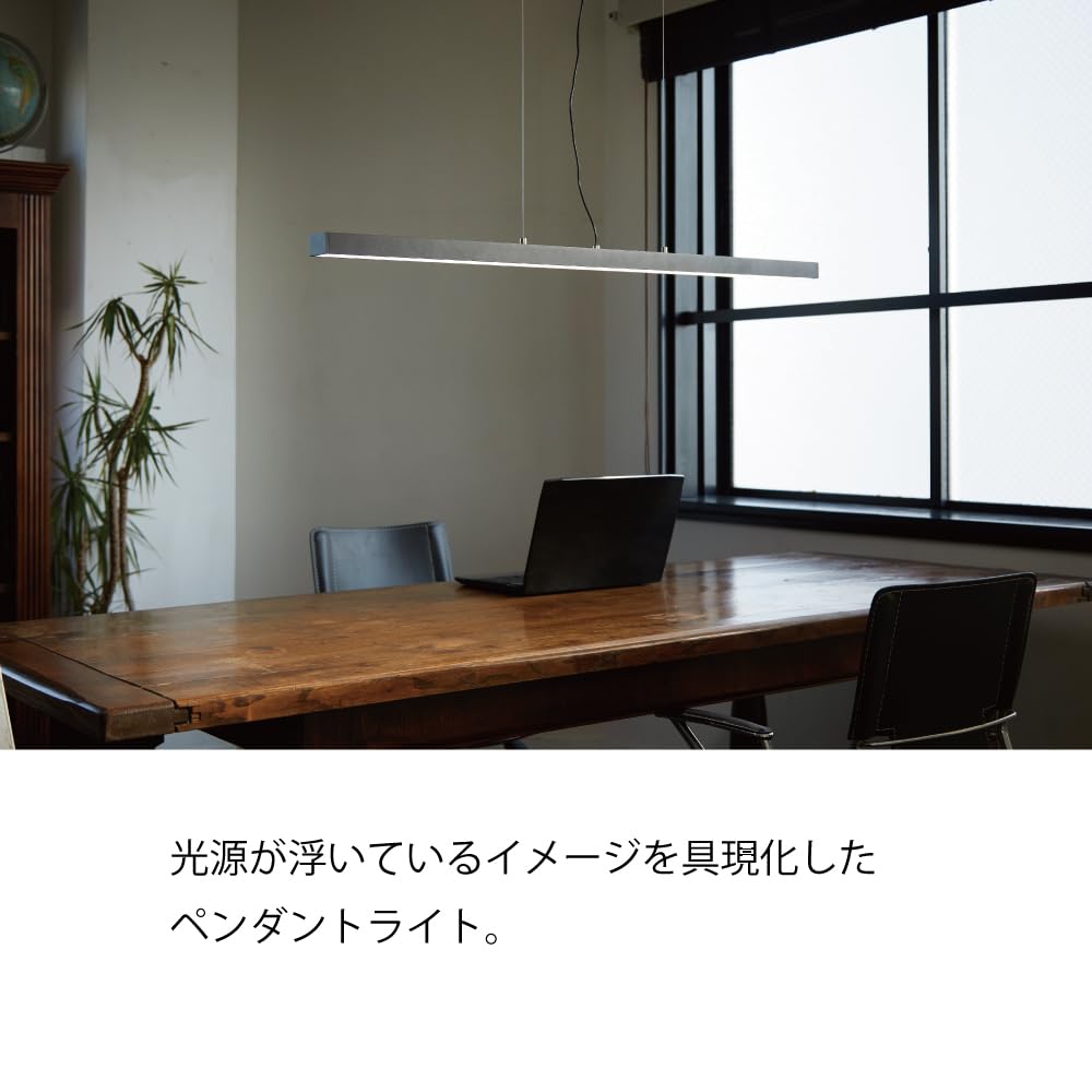 Amazon.co.jp : 003216 STAND WORKER LED PENDANT LIGHT STRAIGHT